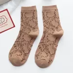 Mocha Meow: Kawaii Cartoon Cat Socks - Coffee