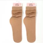 Elegant Sheer Mesh Glass Silk Socks – Ultrathin & Fabulous for Summer - Beige