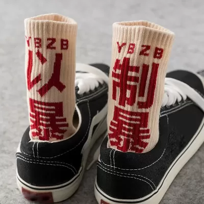 Urban Script: High-Quality Chinese Character Hip Hop Socks - Beige